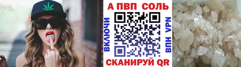 APVP СК  где найти   Сортавала 