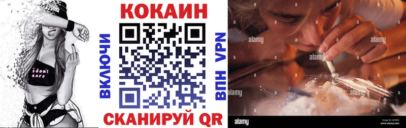 Кокаин Перу  Сортавала 