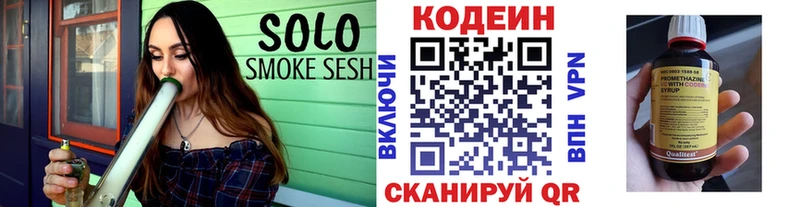 сколько стоит  Сортавала  blacksprut ONION  Кодеин Purple Drank 