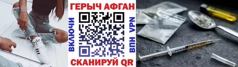 как найти закладки  KRAKEN ссылки  Героин герыч  Сортавала 