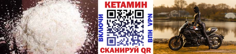 ОМГ ОМГ зеркало  Сортавала  Кетамин ketamine  наркошоп 