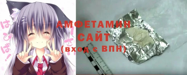 трава Алексеевка