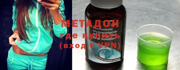 амфетамин Алексин