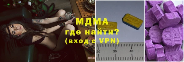 трава Алексеевка