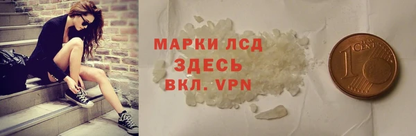 трава Алексеевка