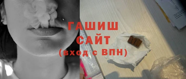 амфетамин Алексин
