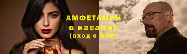амфетамин Алексин
