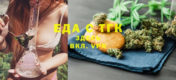 амфетамин Алексин