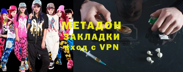 амфетамин Алексин