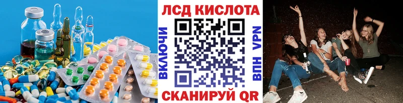 LSD-25 экстази ecstasy  hydra зеркало  Сортавала  как найти  