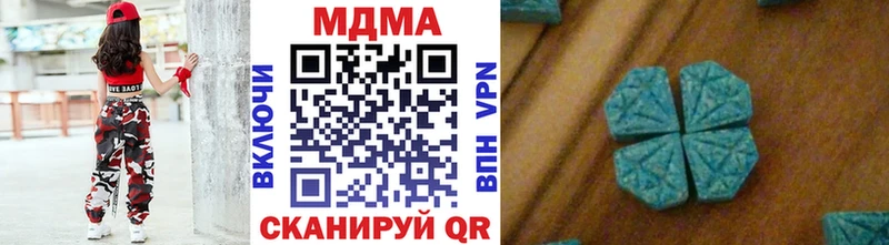 купить   Сортавала  МДМА кристаллы 