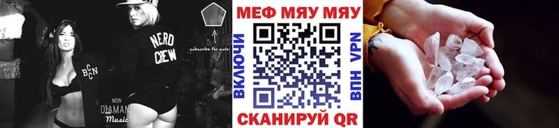 mega ссылки  Сортавала  МЯУ-МЯУ 4 MMC 