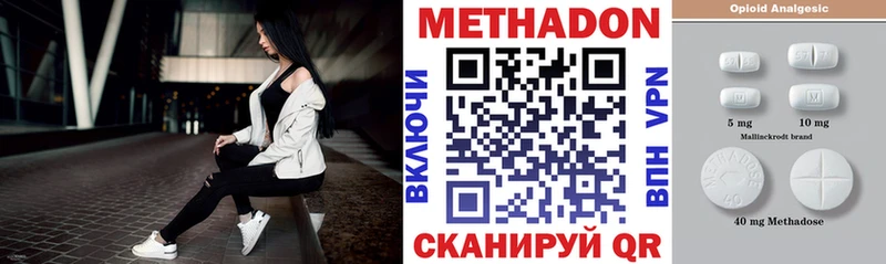 МЕТАДОН белоснежный  Сортавала 