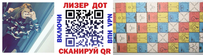 Марки 25I-NBOMe 1,5мг Сортавала