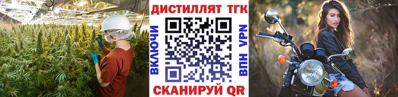 Дистиллят ТГК вейп  купить наркотики цена  Сортавала 